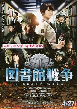 《龙谷》主视觉：沈砚舟背影立于井口封石之上